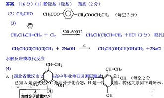 A～X七种有机物间转化关系如图所示．其中气体A在标准状况下密度为1.25g/L，且碳元素的质量分数为85.7%；E