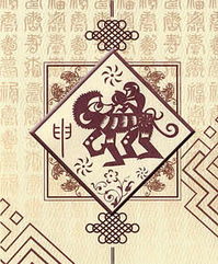2008年生肖运程之肖猴 