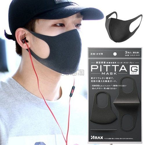 PITTA MASK 可水洗口罩3片装