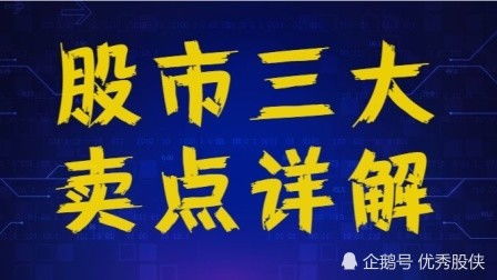 A股 就在刚刚,市场传来2大消息,或将对明天A股带来重大影响