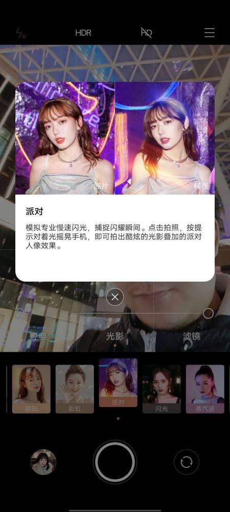 vivo S9评测 更轻薄的机身 照亮更美的我