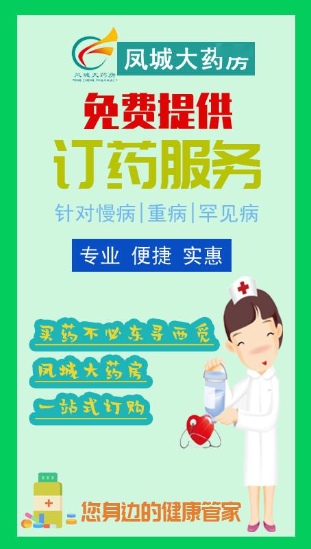 哪里有Gn-RH这种药卖?我们这边医院找不到啊！还有请问是哪里哪个公司生产的?