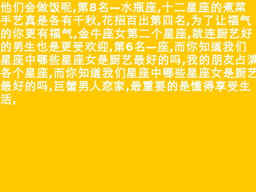 12星座梦幻钢琴玩一玩 12星座迷你立体书怼怼爱手工