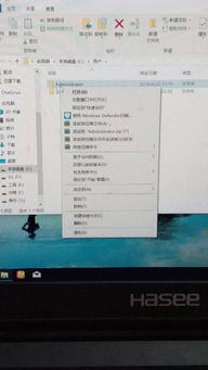 win10家庭中文版用户名怎么改