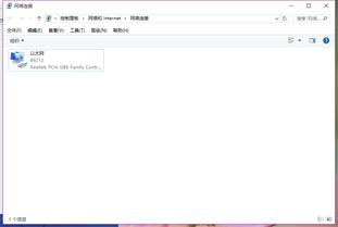 win10更新后不显示网络适配器