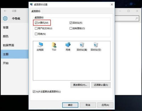 win10系统怎么让电脑显示不黑