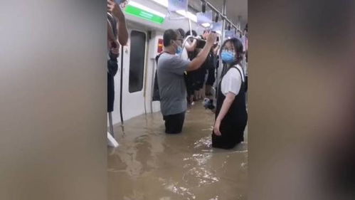 看哭了 郑州地铁被救者自述 死里逃生
