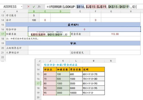 数据清洗与部分表格查重：查询数据的正确方法