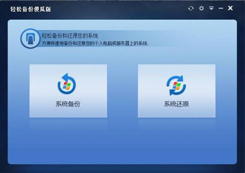 傲梅备份win10时隐藏分区是如何处理的