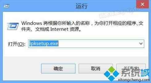 win10系统显示怎么改成繁体