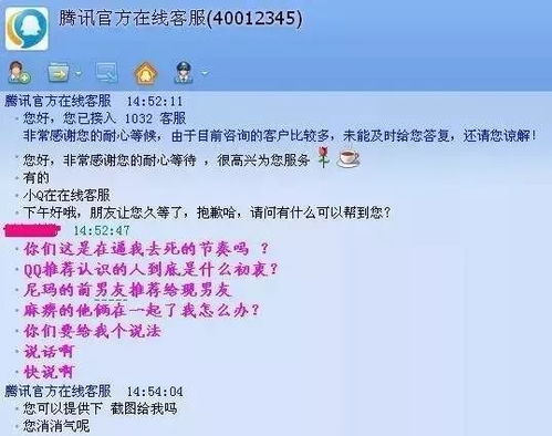 为什么我的QQ不加你好友,你心里没点数吗