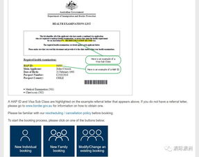 福利篇 澳洲境内外签证体检预约攻略Get 