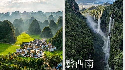 贵州旅游地图 各地游玩景点大全 