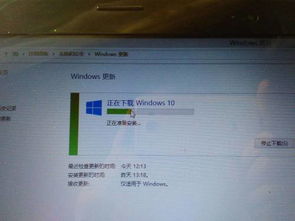 win10安装过程卡在chost