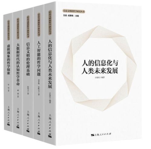 分享下投资与哲学的几本书