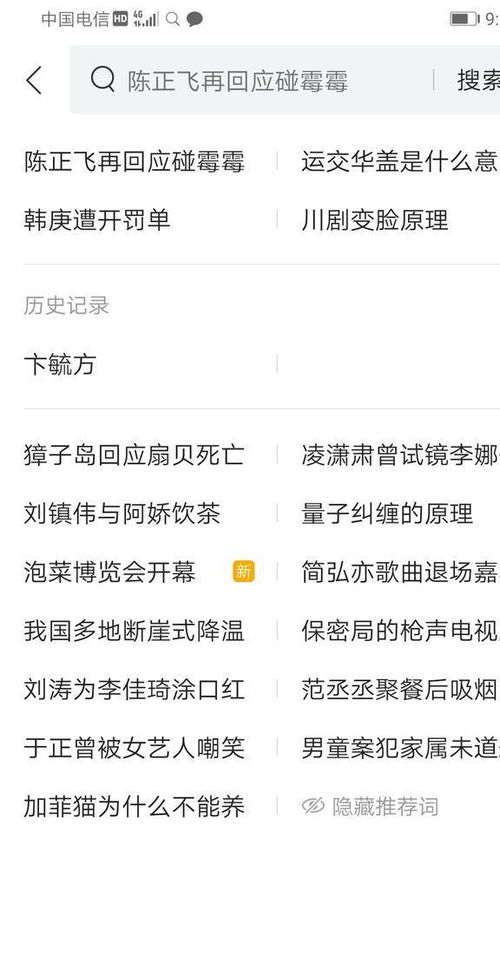 免费使用方万查重，让您的文章独一无二