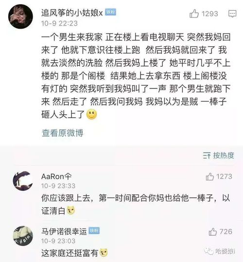 盘点第一次约会的尴尬瞬间 尴尬的扣出了四室一厅...