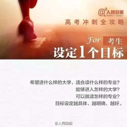 寄语学生的励志;2021年适合中学生看的励志电影？