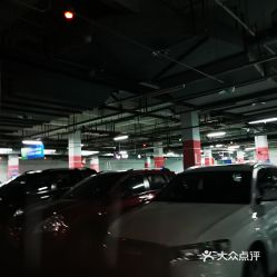 万达广场如何免费停车(车城万达地下停车场免费么)