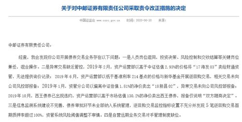 庄家操纵股价为什么证监会不管,史上最惨的坐庄股票