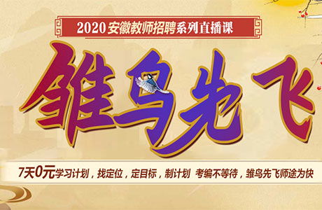 招聘命理风水学徒2020(风水命理学习的话需要什么条件)