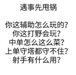 王者荣耀坑货的9个标准,中3条这辈子都上不了钻石