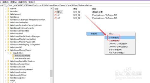 如何启动win10照片查看器