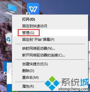 win10的如何设置支持USB鼠标