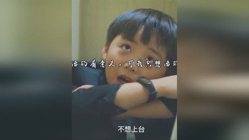 天才男孩11岁就开始读大学,天才的背后竟是如此辛酸