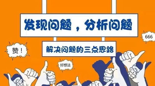 面对批评,不同的既往经历会有截然不同的解释