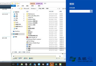 win10如何恢复成win8系统版本