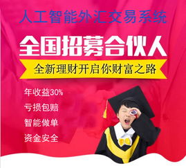 08年  投了1万元  满了一年 分红会有多少？