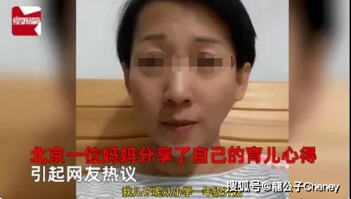 985硕士妈妈却吐槽孩子在北京是学渣 他爸气得2次心梗