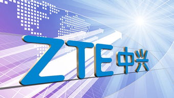 中兴为什么停牌了？为什么说中兴狂妄自大害了自己更害了他人？复牌以后又怎样？