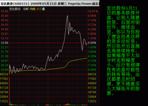 在股票交易中,买卖的比例是1比1,收盘时买盘跟卖盘,怎么不是1比1,一个多一个少,怎么解释?