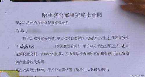 租房押金3个月退不了,中介让租客再等1个月 资金有困难