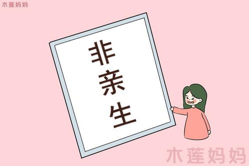 女儿太漂亮爸爸怀疑非亲生,父母去做鉴定,结果出来全家乱作一团