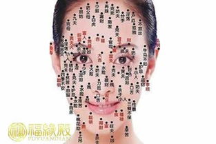 女人脸上长痣面相图