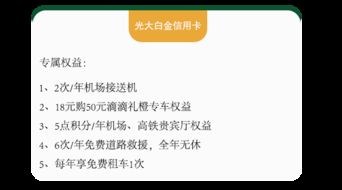 光大信用卡收卡费了光大银行信用卡没激活要收取年费吗