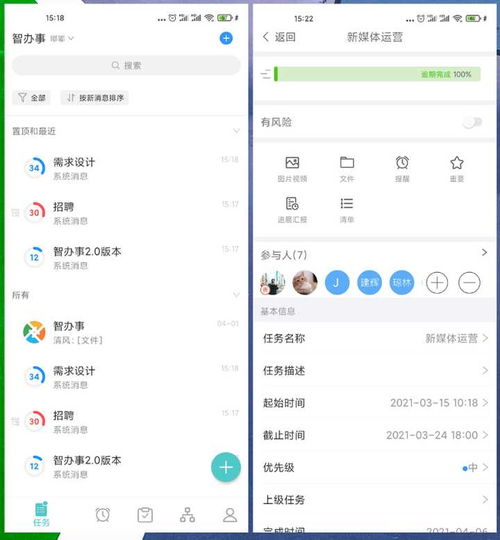 十大冷门好用的app(有哪些冷门好用的app)