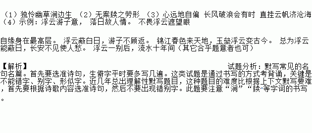 关于劝解别人的诗句