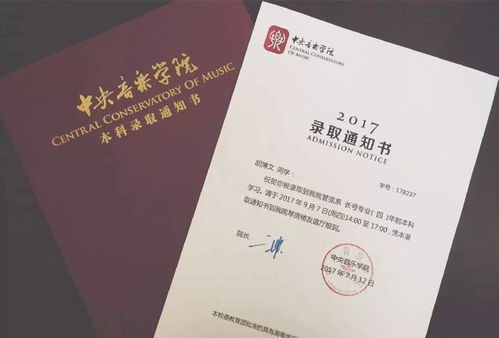 大学录取通知书的编号有相应规则吗 是否能体现学生的学习成绩