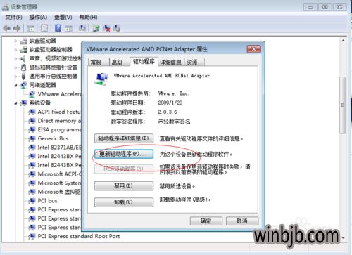 win10自带虚拟机文件共享如何设置方法