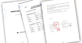 银行账户借让他人使用条约的协议怎么写？？？？？？？？？？？