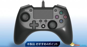 Hori推出全新第三方PS4手柄 与Xbox手柄布局相似
