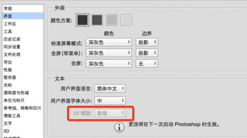 那些你不知道的 Photoshop CC 2015 最新版的冷知识 