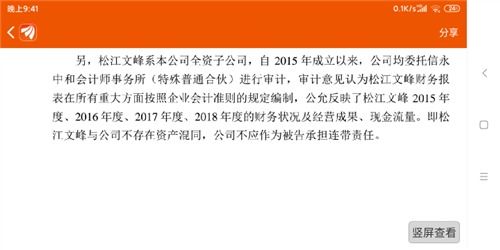 上市公司是什么意思？需要什么条件？