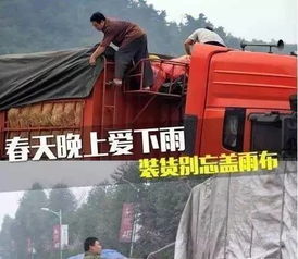 中国货车没事总盖雨布,为啥国外货车就都是全封闭车厢 