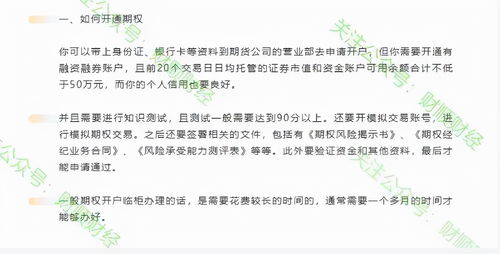 怎么样学玩证券，要多少岁才可以开户。