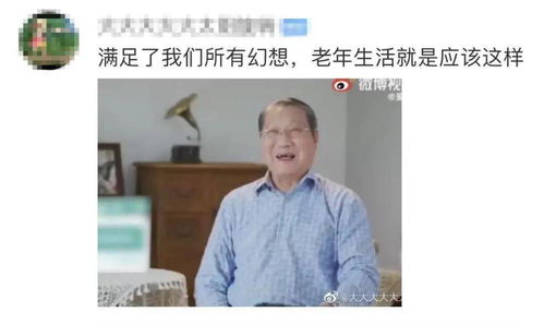 上海老人的派头能有多精致 这位89岁爷爷的独居生活,让网友羡慕到哭